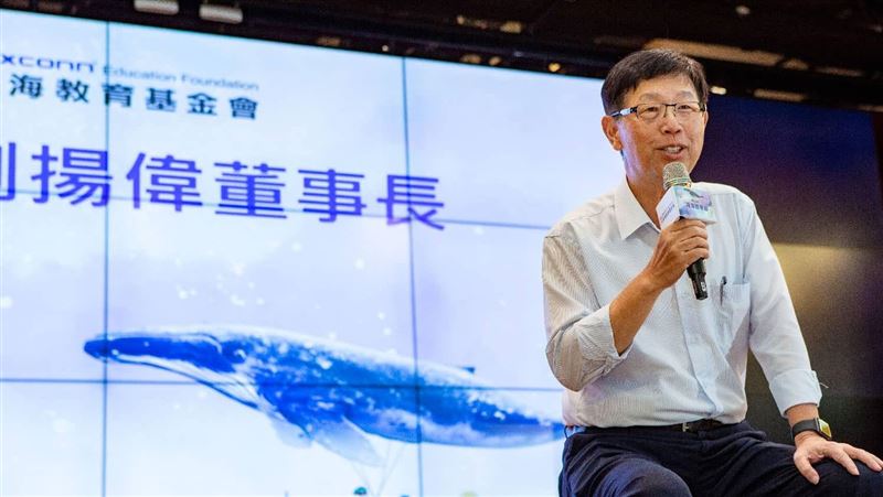 鴻海獎學鯨！將發5300萬助力學生