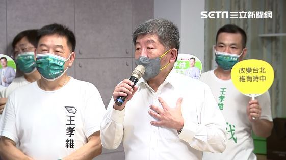蔣萬安批「有把事做好」？陳時中怒嗆