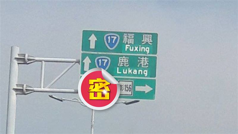 他在「路上」了！要怎麼跟朋友解釋？