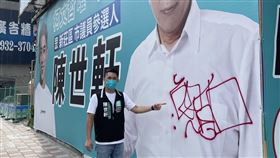 民眾黨新莊區市議員參選人陳世軒與柯文哲合影的競選看板遭人噴漆。（圖／陳世軒提供）