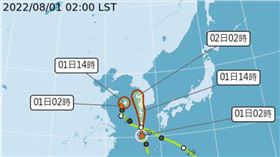 圖：最新(1日2時)中央氣象局「路徑潛勢預測圖」顯示，「桑達」在黃海已減弱為熱帶低壓；另一輕颱「翠絲」向北快速前進，今晚侵襲韓國。

