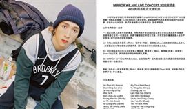 MIRROR舞者「阿MO」（圖／翻攝自IG）