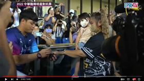 ▲陳子豪正式向老婆蓓蓓求婚。（圖／翻攝自CPBL 中華職棒YT）