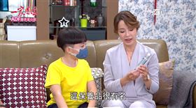 網路夯！《一家團圓》雅芳好肌膚祕訣