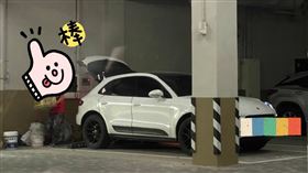 油漆師傅,保時捷（圖／翻攝自前主播劉芯彤臉書）