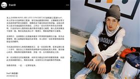 MIRROR監製聲明。（圖／翻攝自fran9 IG）