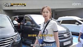 Running Man（圖／翻攝自愛奇藝）