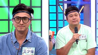 王少偉爆錄影走心嗆：你是個咖嗎？