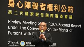 行政院長蘇貞昌今（1）日出席「身心障礙者權利公約（CRPD）第二次國家報告國際審查會議」開幕式。（圖／行政院提供)