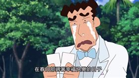 片商木棉花臉書粉專發文寫下【速報】野原廣志終於還清房貸了，引發討論。（圖／翻攝自木棉花粉專）