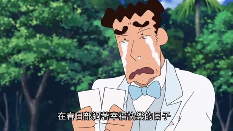 廣志還清房貸人生勝利組　曝全新劇情