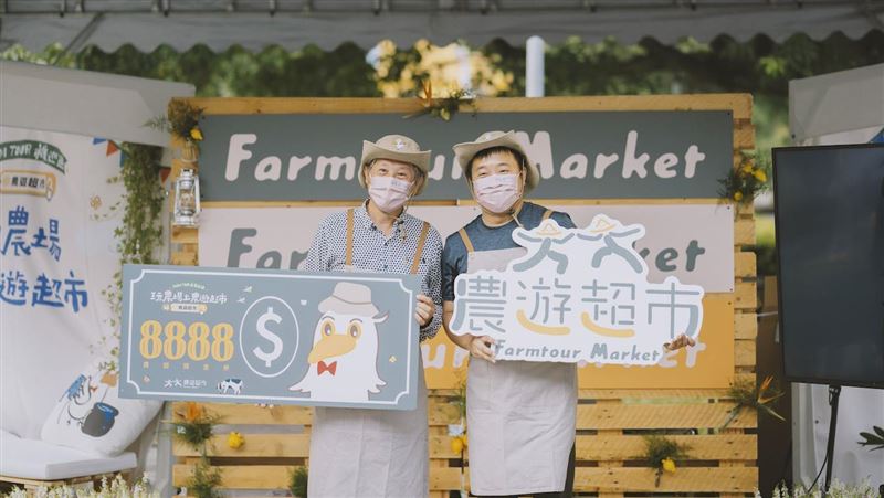 農遊市集登場　來抽8888元現金券