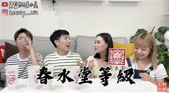 海底撈進攻手搖市場！開箱18款飲料讚爆：大勝知名飲料店