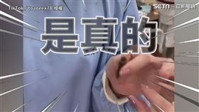 ▼▲女醫立刻崩潰大叫。（圖／TikTok／toaoeex78 授權）