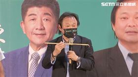 《阿中與你相見歡》陳時中合體王世堅