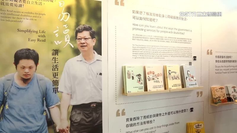藝術x易讀　身障創作主題展傳遞溫暖
