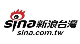 新浪台灣今日無預警關閉。（圖／翻攝自新浪台灣網站）