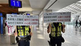 ▲航警舉牌勸回頭：別再被詐騙去柬埔寨打工 （圖／航警局提供）