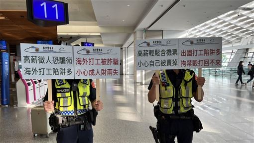 撈人回台還錢難！涉外人士曝欠款國庫買單