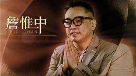 詹惟中邀請貝貝蕾算運勢。（圖／翻攝自詹惟中就是愛算命YouTube）