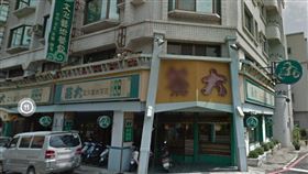 茶大（圖／翻攝自Google map）