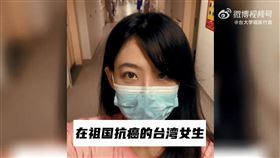 （圖／翻攝自陳竹音微博）