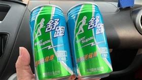 飲料（圖／翻攝自Facebook／爆廢公社）
 