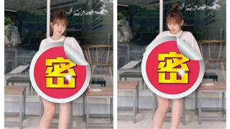 粿粿挺9月巨肚近照曝　網嚇：太誇張