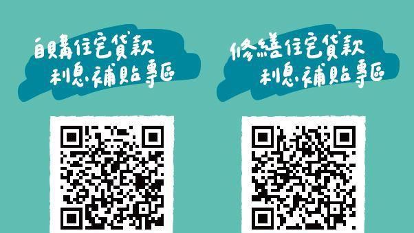 2022年度住宅補貼　宜蘭即日開跑
