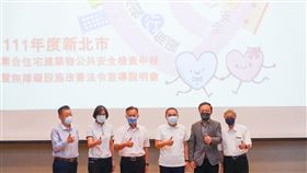 出席新北市建築物公安檢查申報宣導會 侯友宜盼提升市民居住安全及品質(圖/新北市政府)