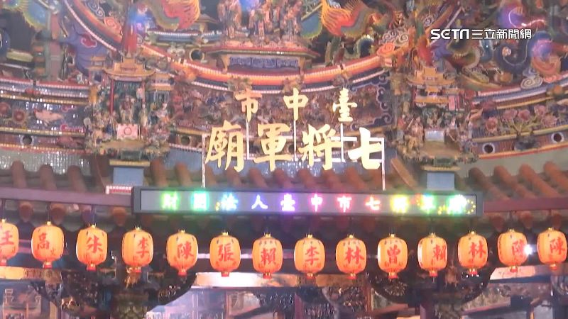七將軍廟封街祝壽3天　上千民眾朝聖