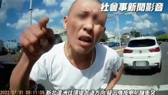 光頭哥叫囂騎士譙三字經　悲慘下場曝