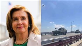 裴洛西,共軍,防空疏散地圖