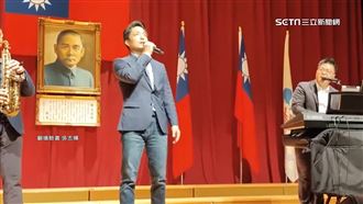 鞏固深藍票　蔣萬安大唱中華民國頌