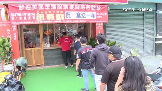 迎裴洛西　蛋黃酥店：待幾小時送幾顆