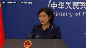 中國外交部發言人，華春瑩。（圖／AP授權）