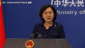 中國外交部發言人，華春瑩。（圖／AP授權）