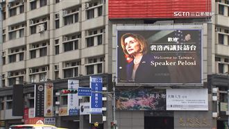 歡迎裴洛西來台　王閔生租下LED牆