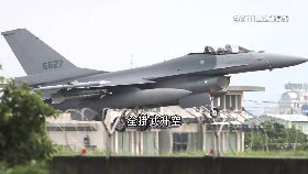 台備戰3原則1800