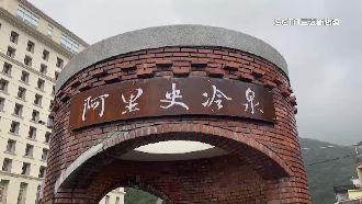 蘇澳冷泉遊客砸蛋糕　民怨：沒公德心