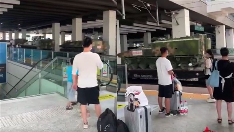 浙江傳出高鐵站運整排坦克　畫面曝光