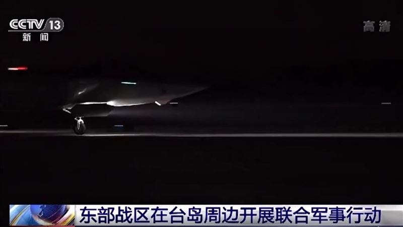 殲20在台灣周圍軍演！最新影片曝光