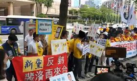 新黨一早8時就到立院外抗議，要裴洛西，滾蛋。（翻攝自新黨直播）