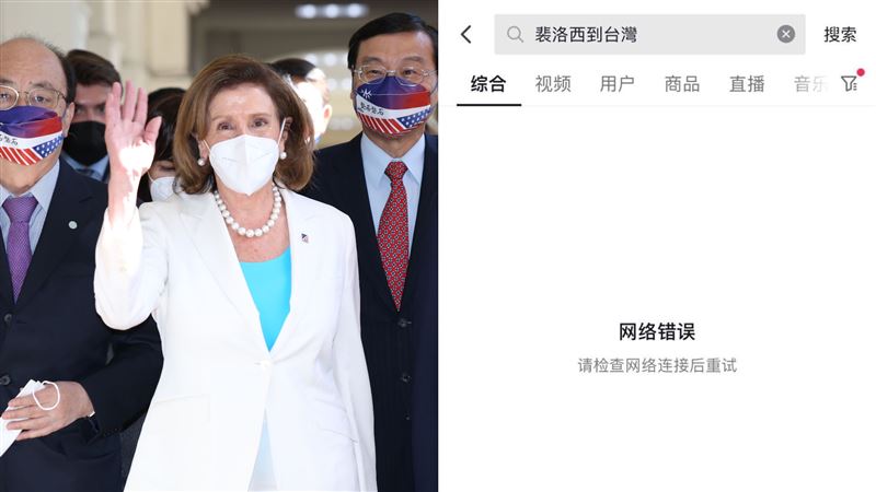 陸網搜6字秒斷線　他曝中國跳腳原因