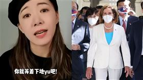 （圖／翻攝自台灣表妹臉書）