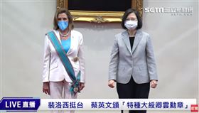 快訊／感謝裴洛西！蔡英文頒「特種大綬卿雲勳章」給她