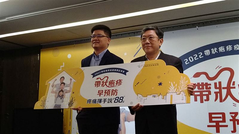 50歲以上染「皮蛇」　半數有後遺症