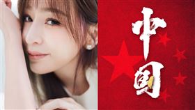 （圖／翻攝自微博）