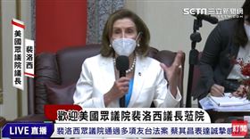 大塊文化提供、翻攝自裴洛西IG