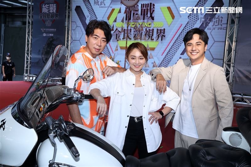 梁赫群、張文綺、曾子余出席「能戰全民新視界」第四季開播記者會。（記者邱榮吉/攝影）